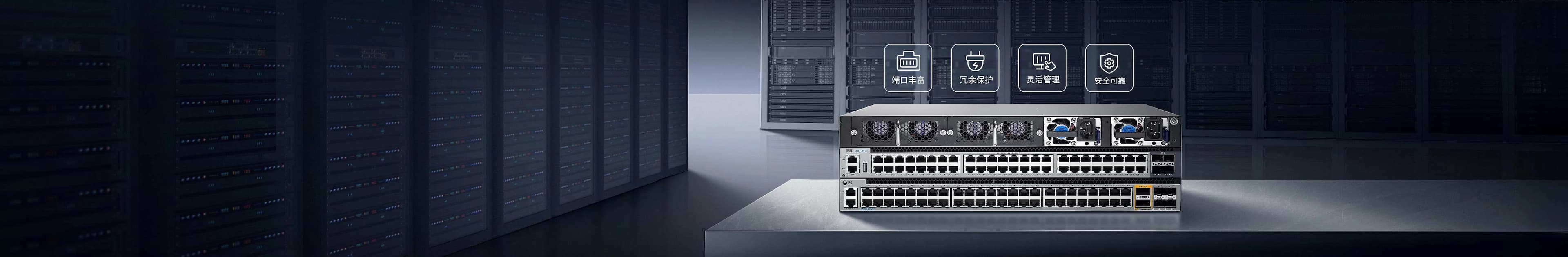 Сеть кампуса для трансграничной e-commerce