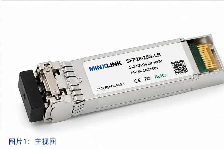 25G SFP28 LR 10KM Single Mode Optical Transceiver